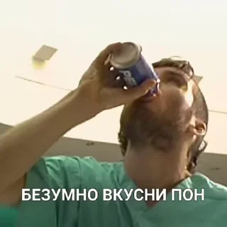 😋