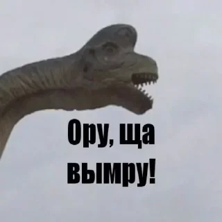 😏