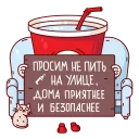 🤭