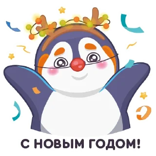 🎉