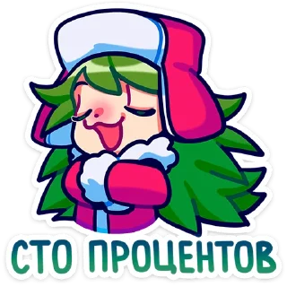 💯