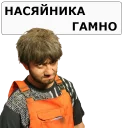 😠
