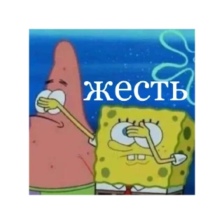 🫣