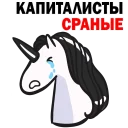 😢