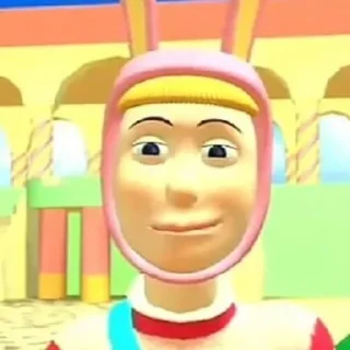 😏