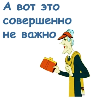 🤨