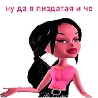 😏