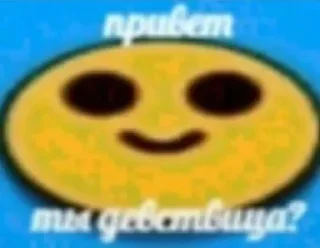 🙂