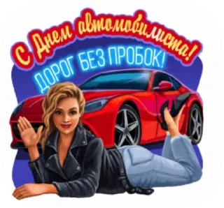 🚘