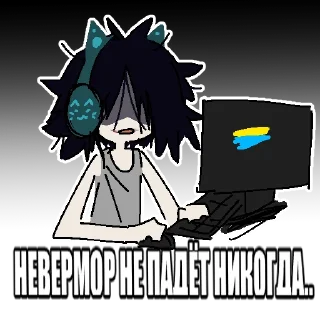 😡