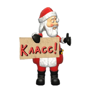 🎅