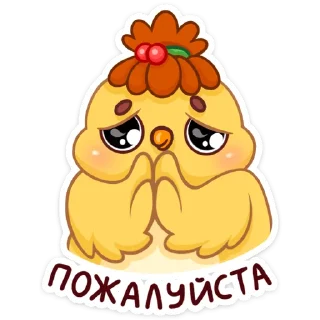 🙏
