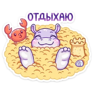 😴