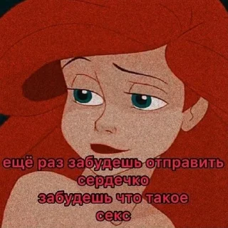 😏