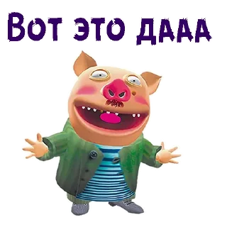 😱