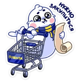 🛒