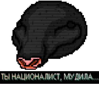 😏