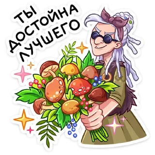 💐