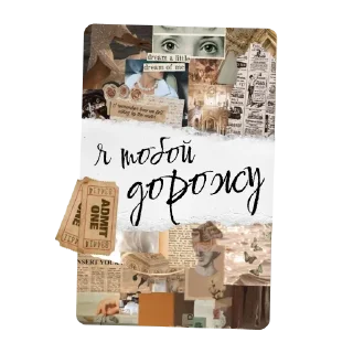 🫰