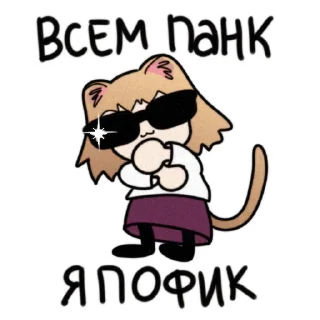 😎