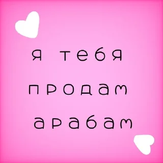 💗