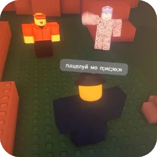 🥵
