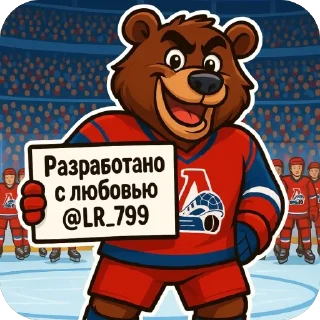 ЛокоФан @LR_799