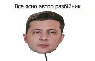 🇺🇦