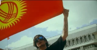 🇰🇬