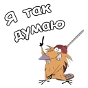 ☝