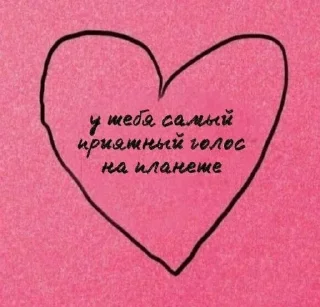 ❤️