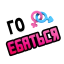 🔞