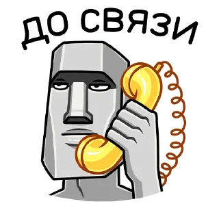 ☎️