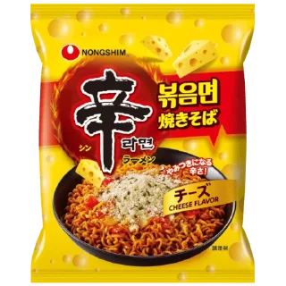 🍜