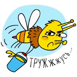 🐝