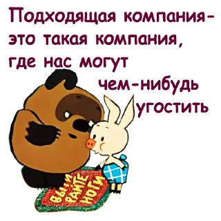 🤭