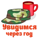 Сессия