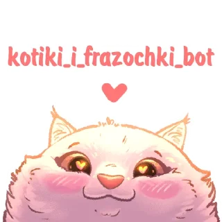 💋
