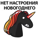 😟