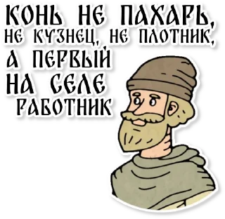 🏇