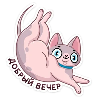 Паффи (@TgSticker)