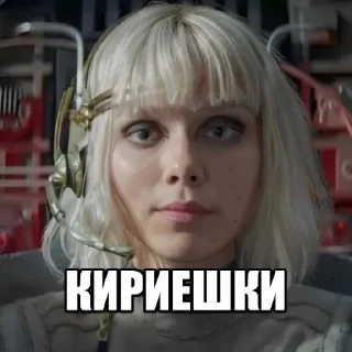 😏