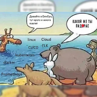 🦒