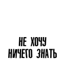 🙉