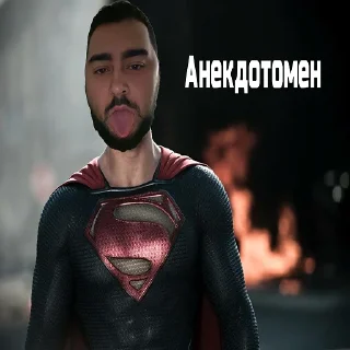 😜