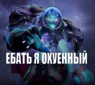 😈