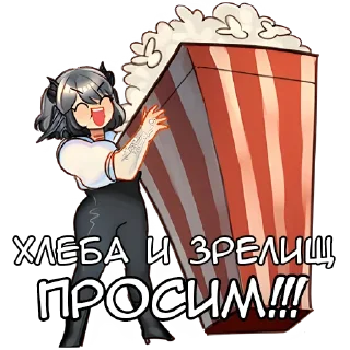 🍿