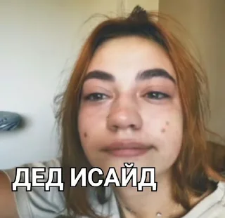 😕