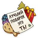 🎁