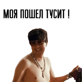 Fuck @stickersb2b
